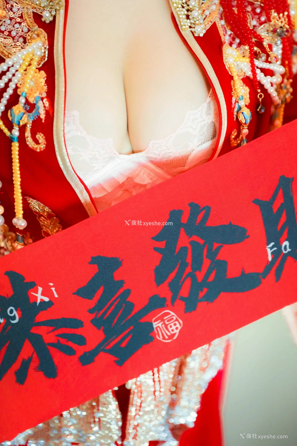 1P - [XiuRen秀人网] No.9823 蛋蛋宝