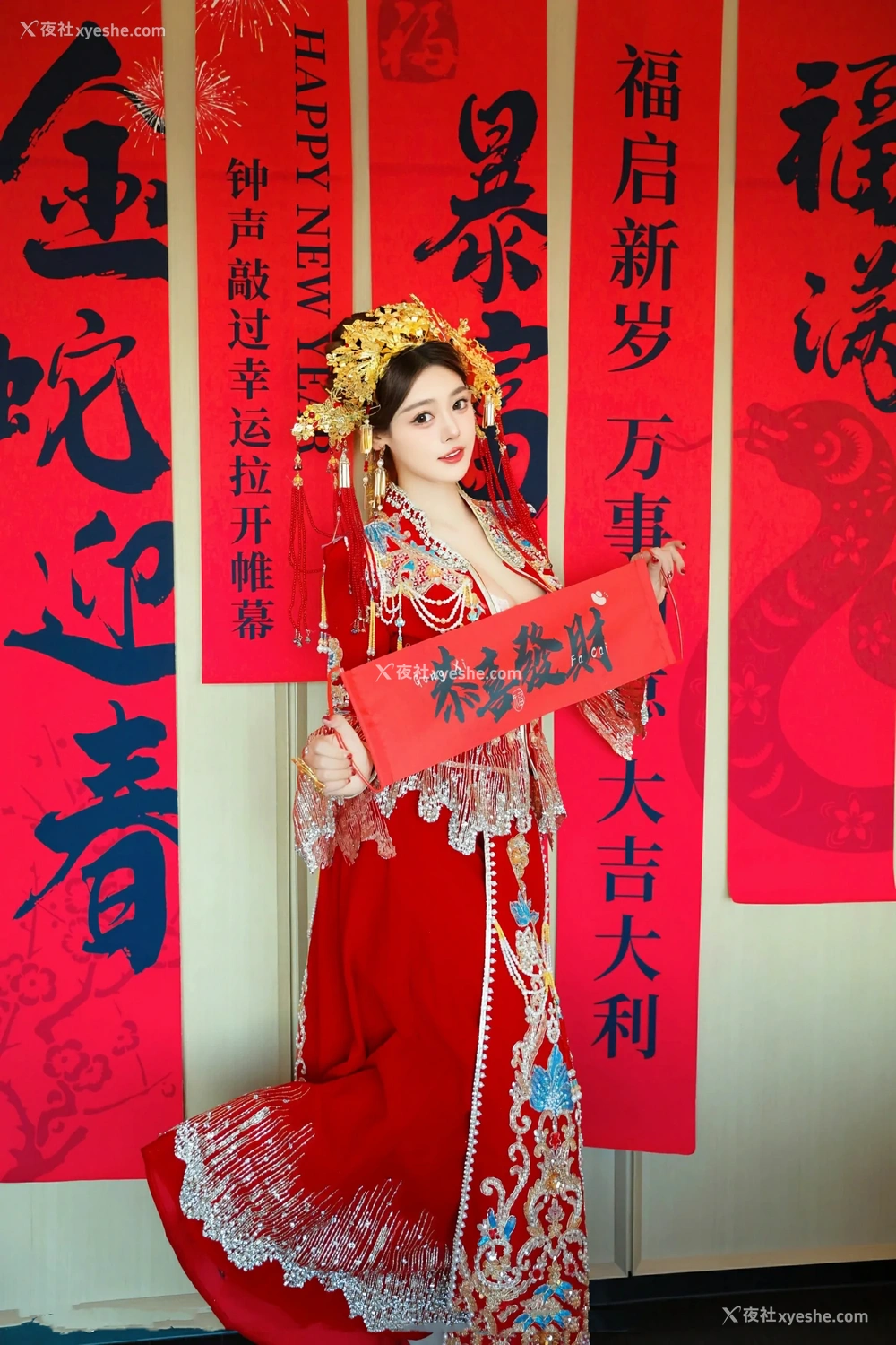 1P - [XiuRen秀人网] No.9823 蛋蛋宝
