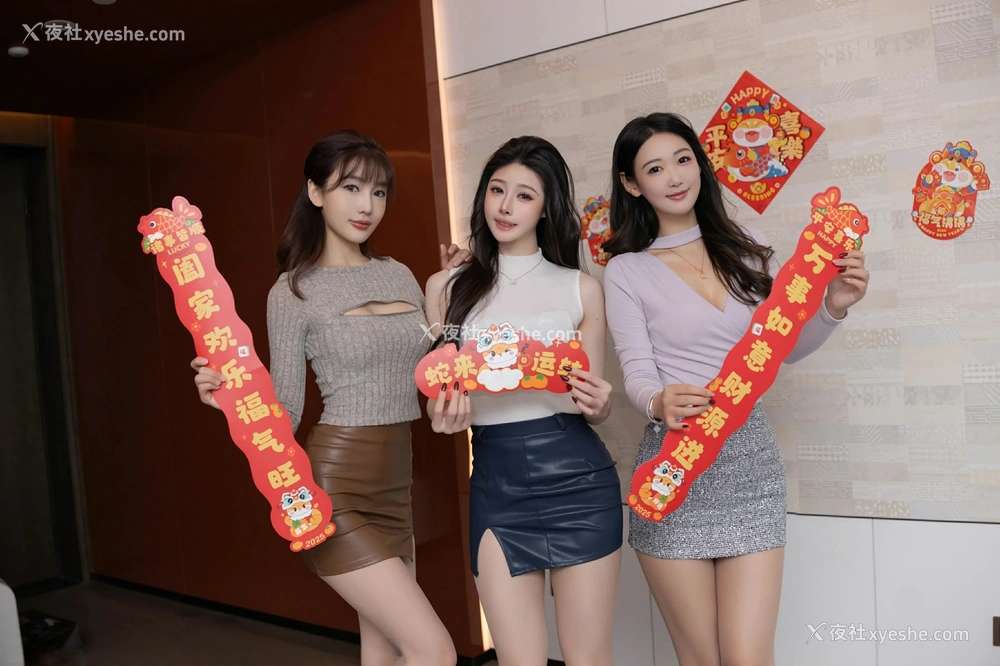 1P - [XiuRen秀人网] No.9832 小逗逗 唐安琪 陆萱萱 模特合集