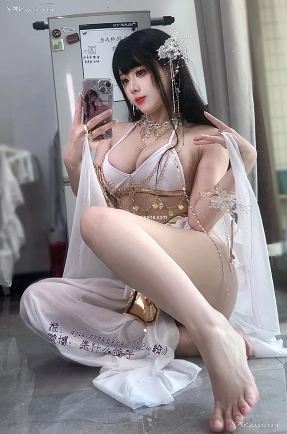 1P - 网红美女 九言阿九从不咕咕 舞娘