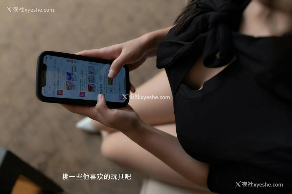 1P - [XiuRen秀人网] No.9875 杏子Yada