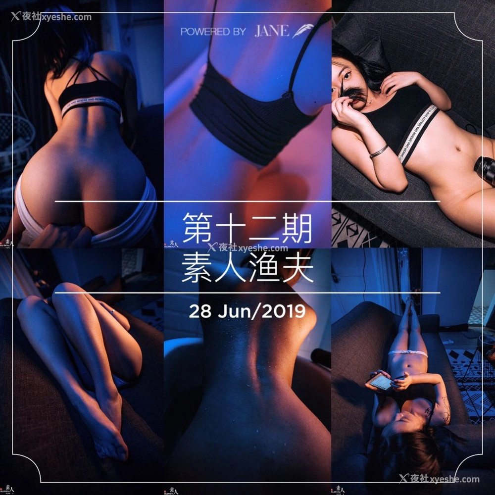 1P - 素人渔夫《推特收集》
