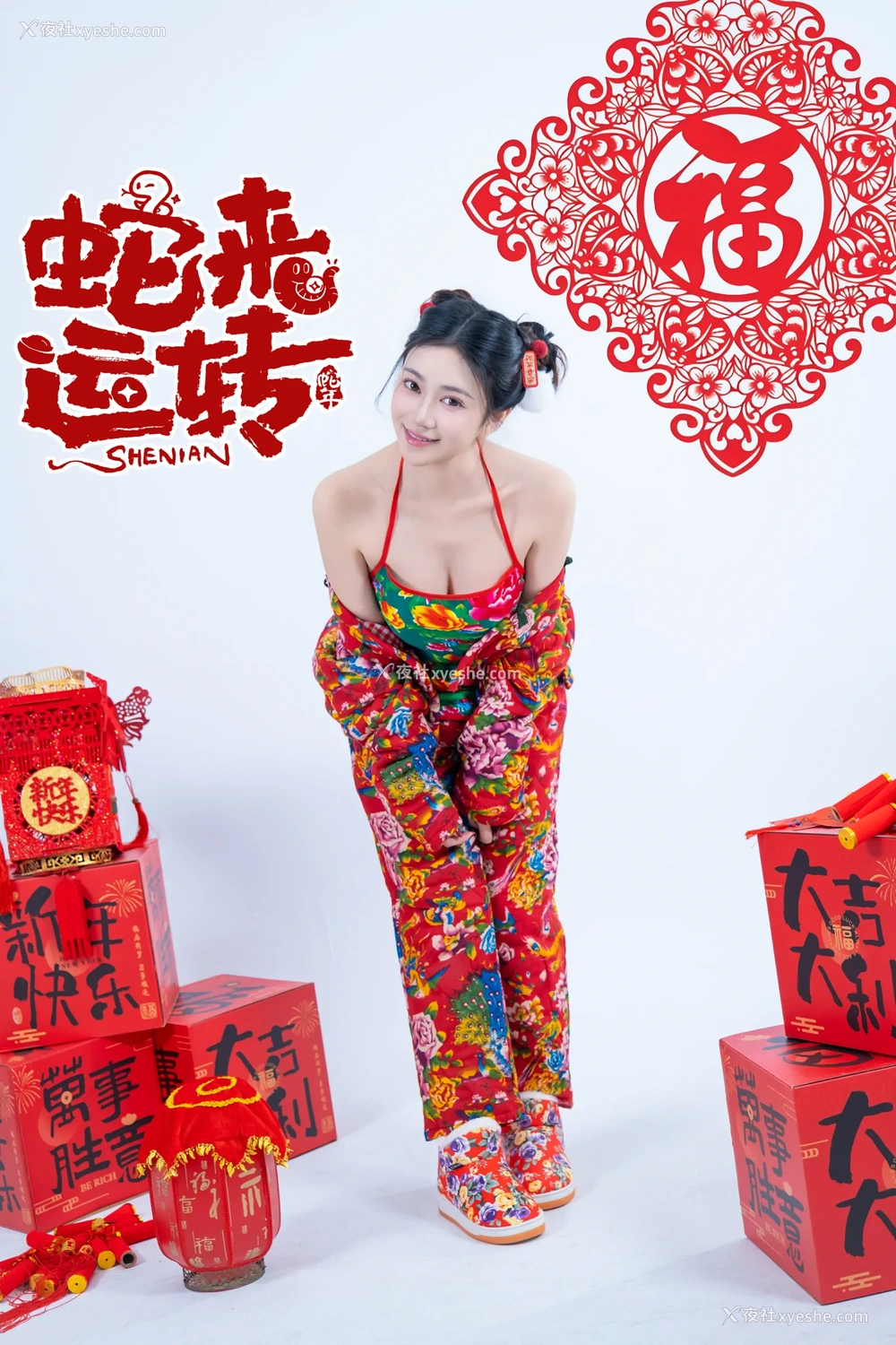 1P - 年年Nnian – 蛇来运转