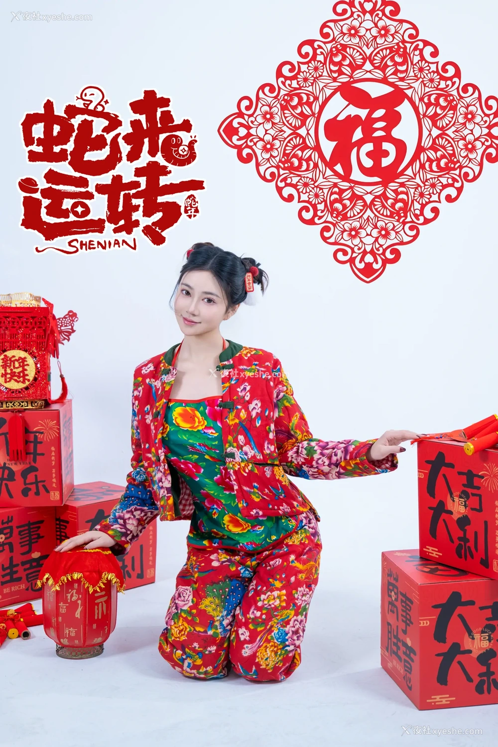 1P - 年年Nnian – 蛇来运转