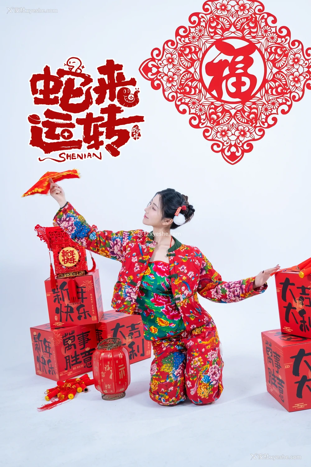 1P - 年年Nnian – 蛇来运转