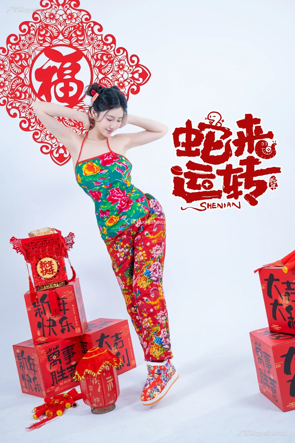 1P - 年年Nnian – 蛇来运转