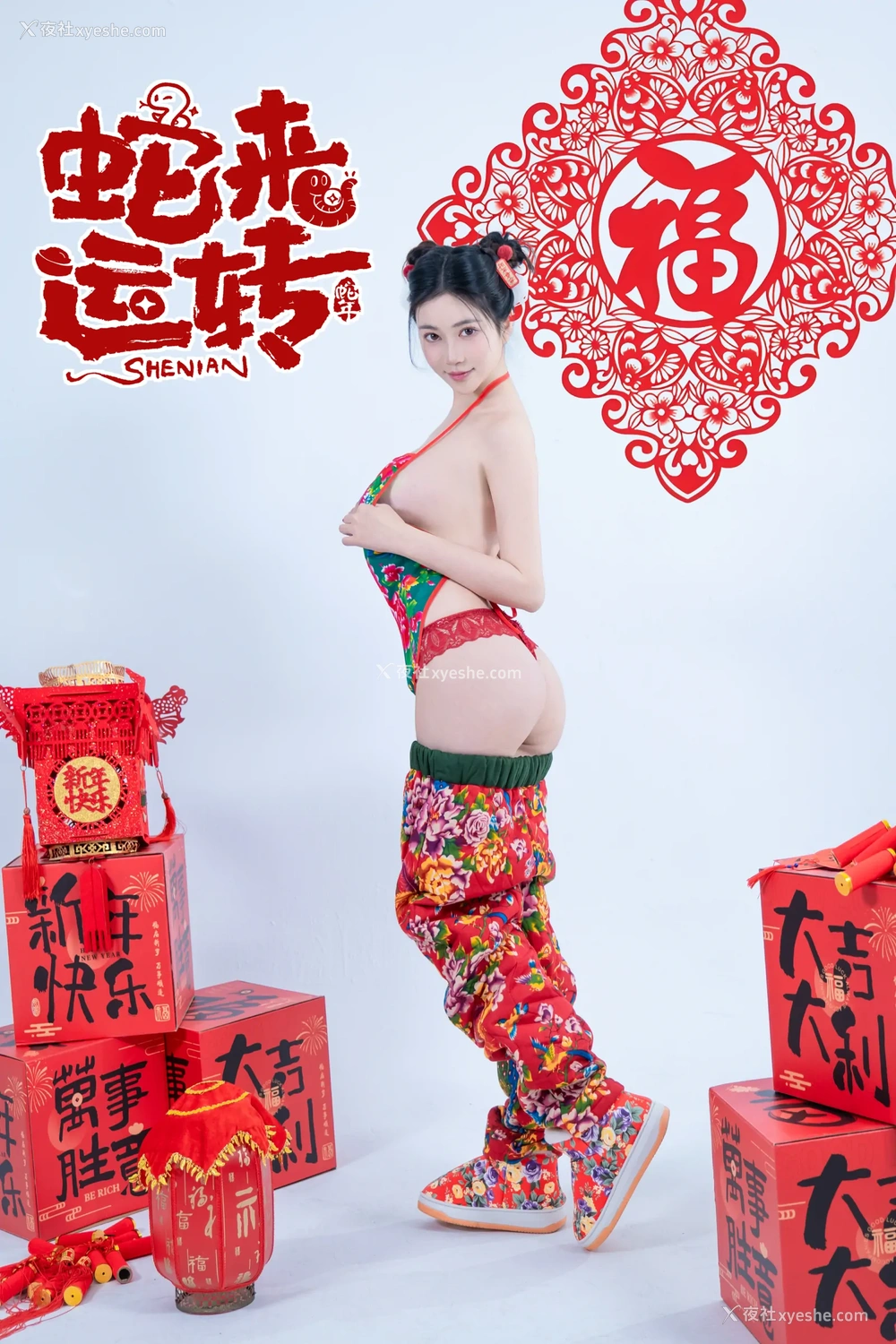 1P - 年年Nnian – 蛇来运转