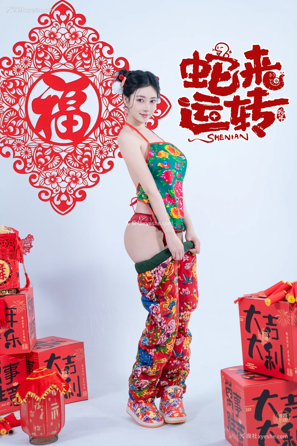 1P - 年年Nnian – 蛇来运转