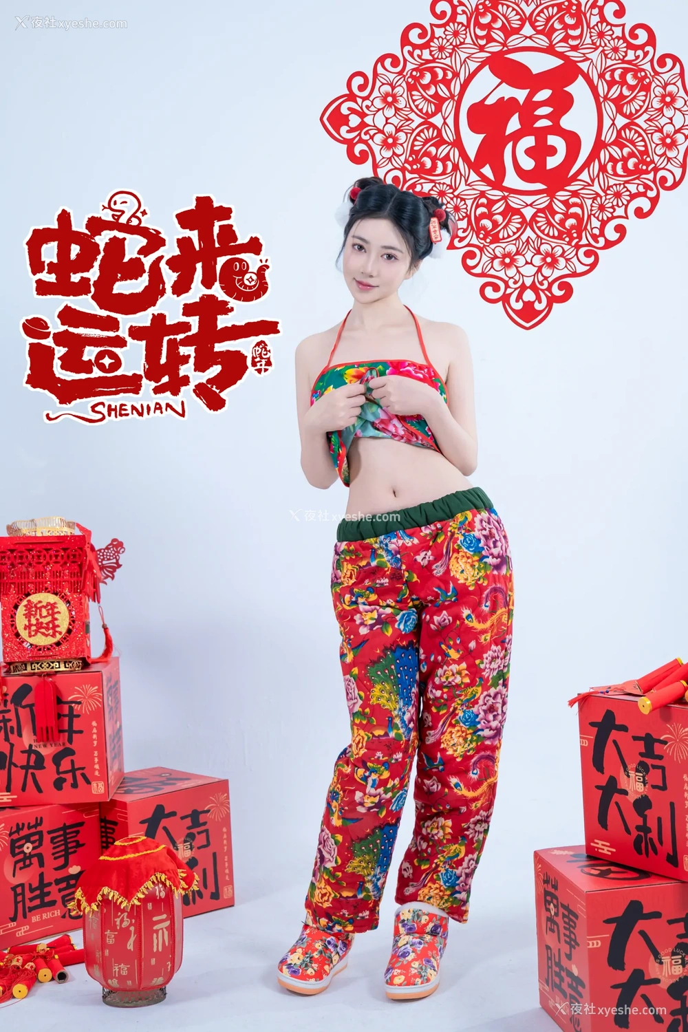 1P - 年年Nnian – 蛇来运转