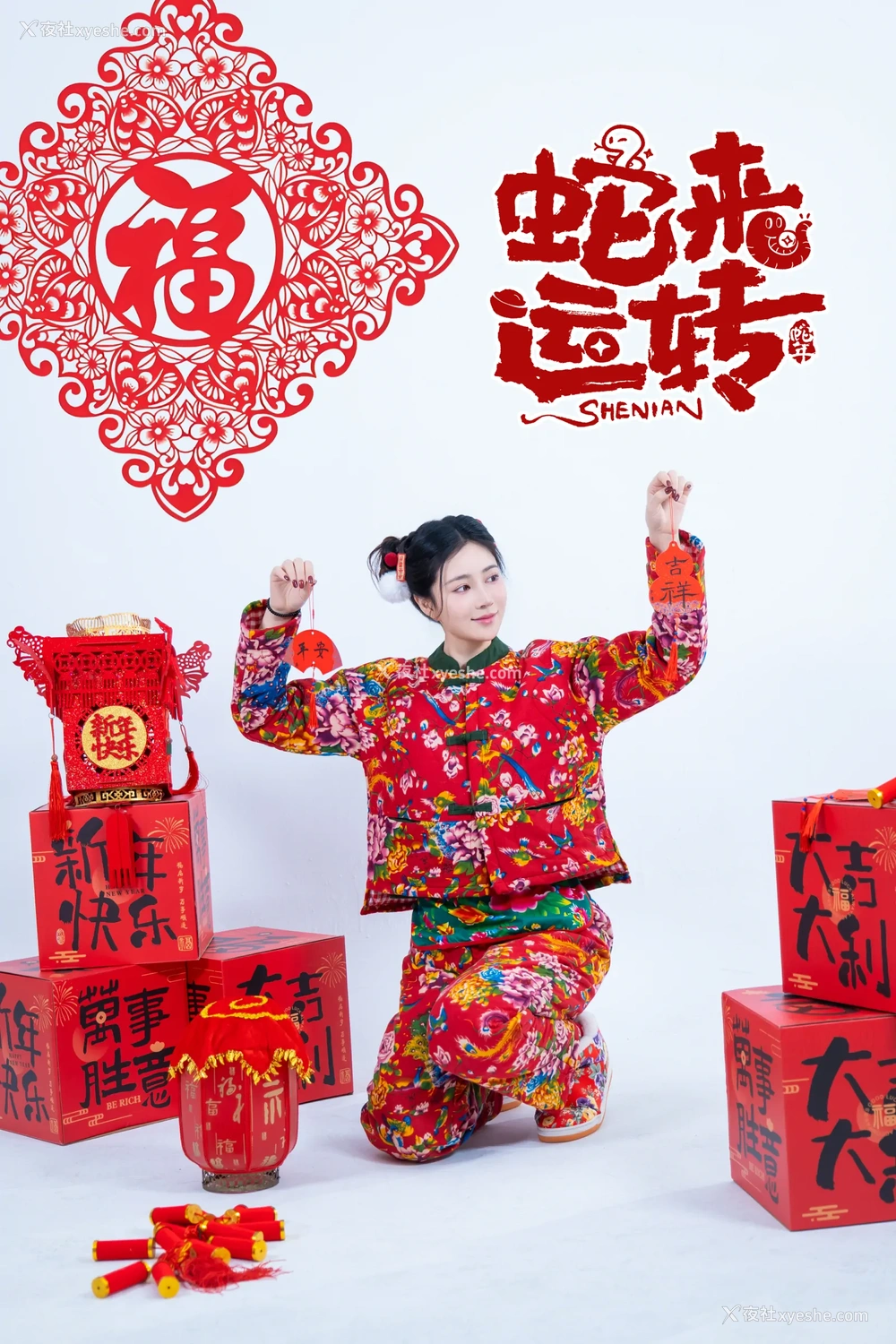 1P - 年年Nnian – 蛇来运转