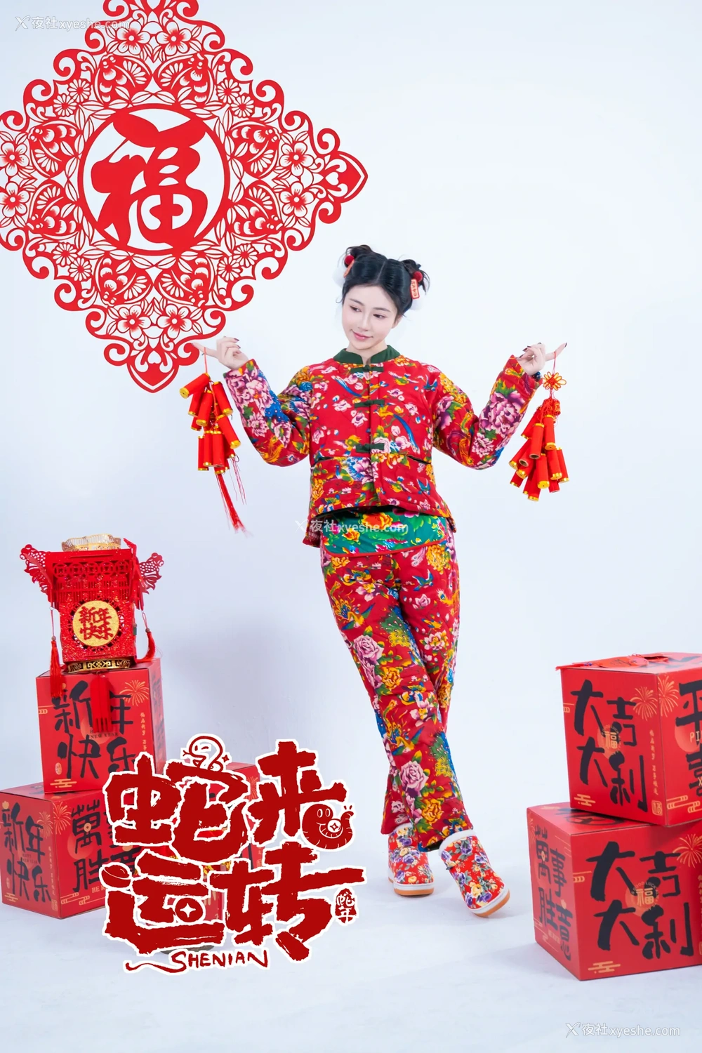 1P - 年年Nnian – 蛇来运转