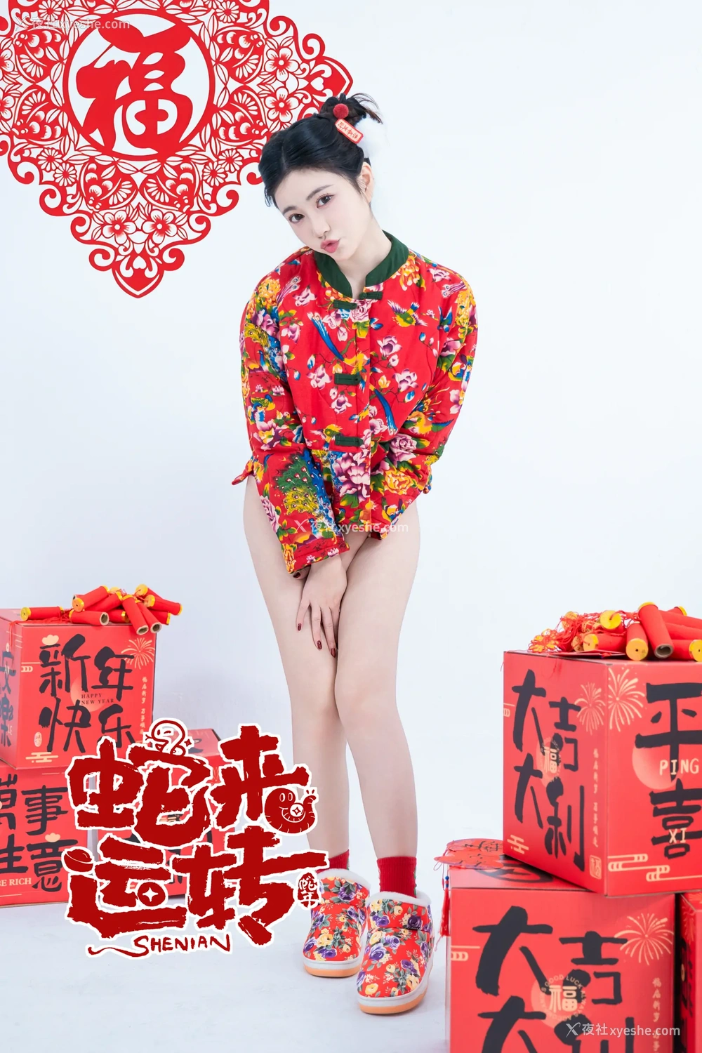 1P - 年年Nnian – 蛇来运转