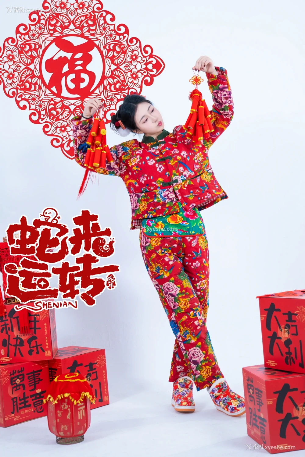 1P - 年年Nnian – 蛇来运转