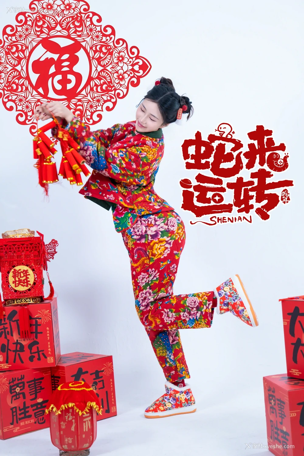 1P - 年年Nnian – 蛇来运转
