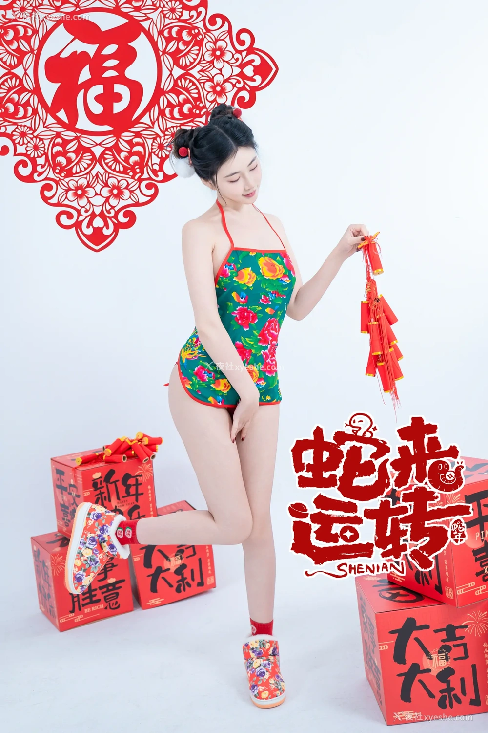 1P - 年年Nnian – 蛇来运转