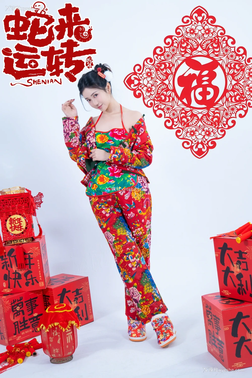1P - 年年Nnian – 蛇来运转