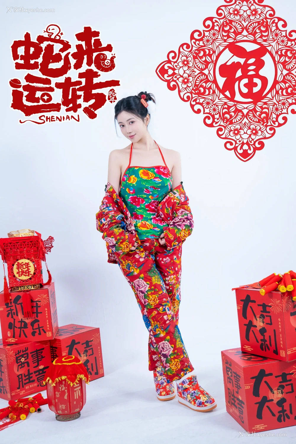 1P - 年年Nnian – 蛇来运转