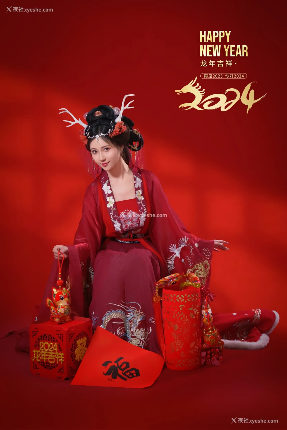 1P - 年年Nnian – 新年好