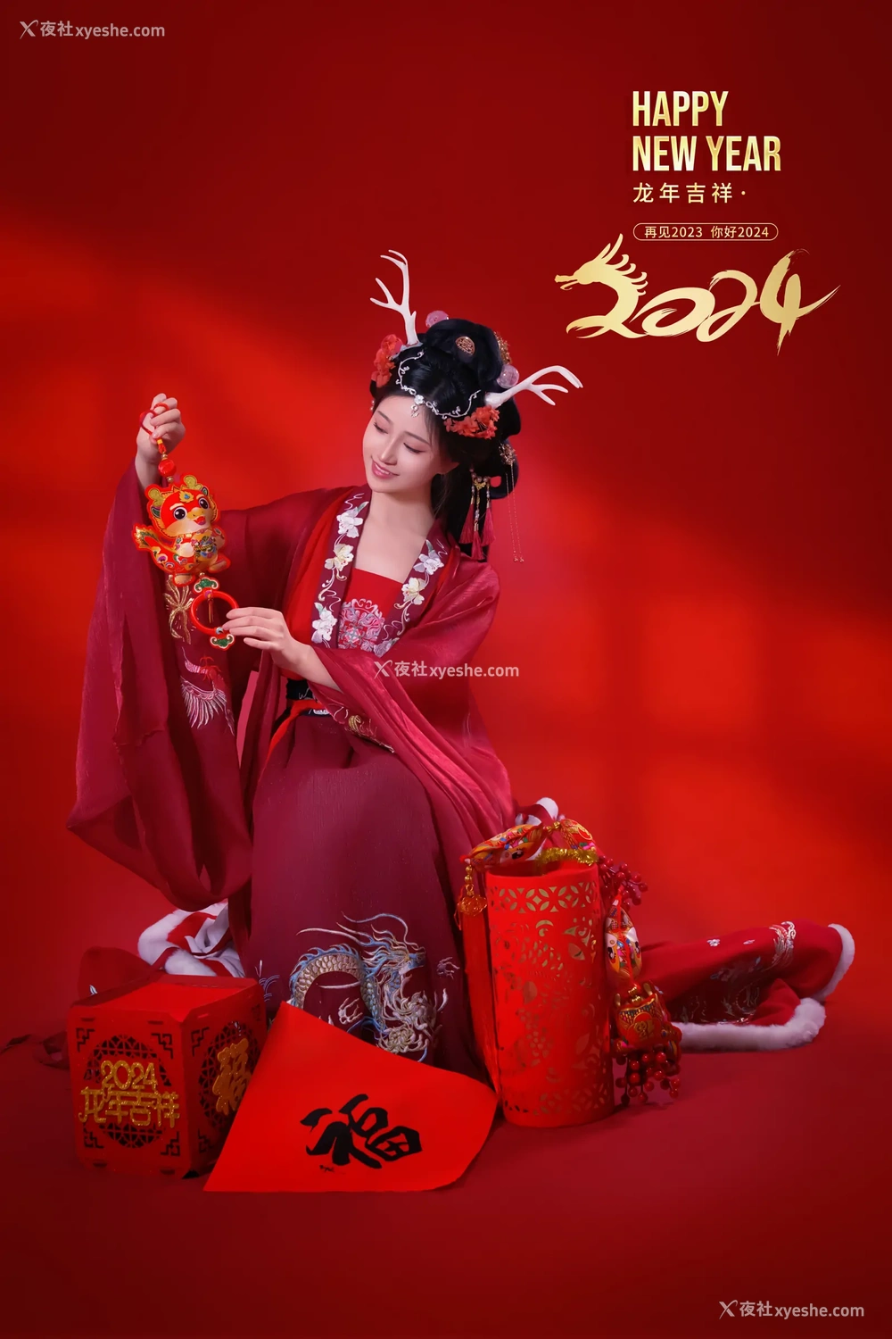 1P - 年年Nnian – 新年好