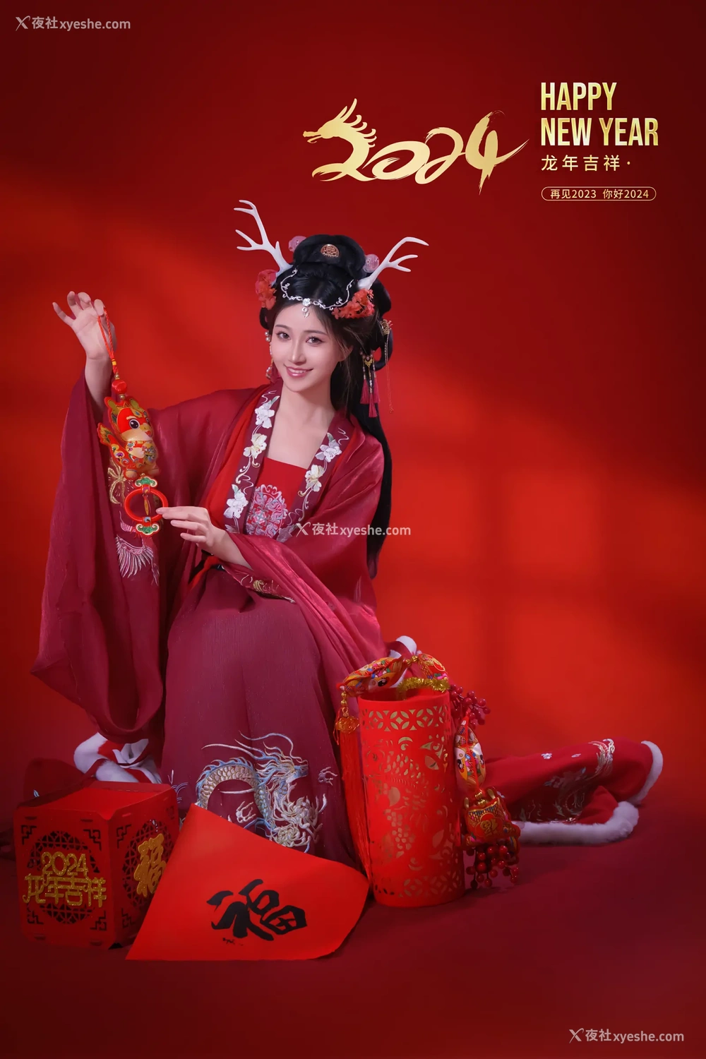 1P - 年年Nnian – 新年好