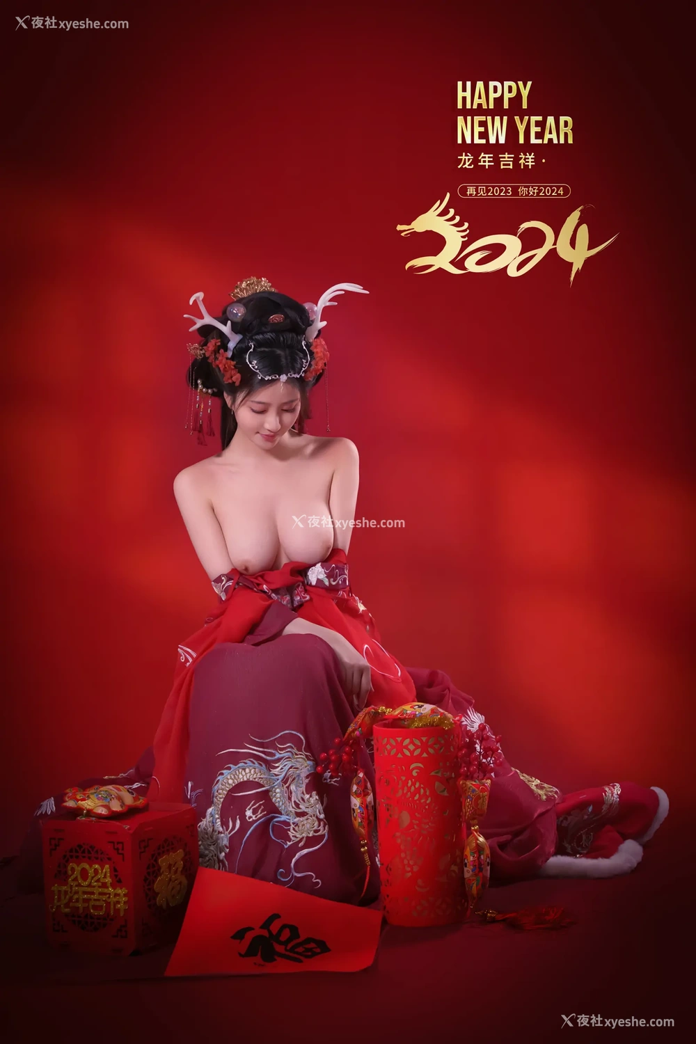 1P - 年年Nnian – 新年好