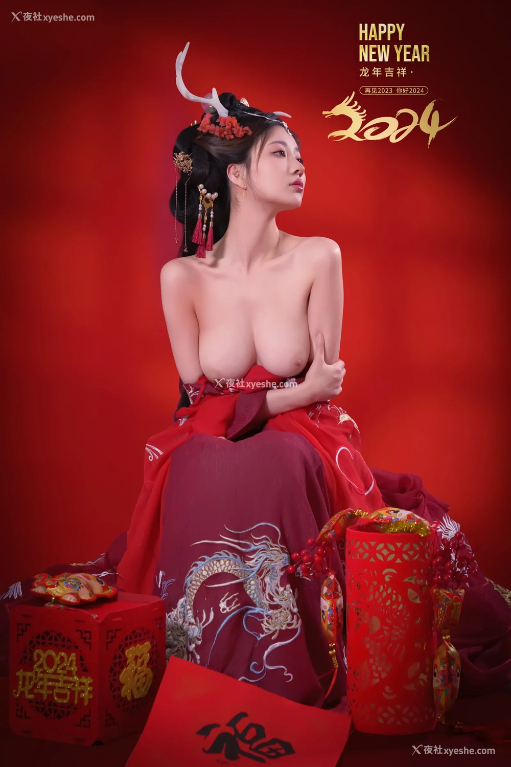 1P - 年年Nnian – 新年好