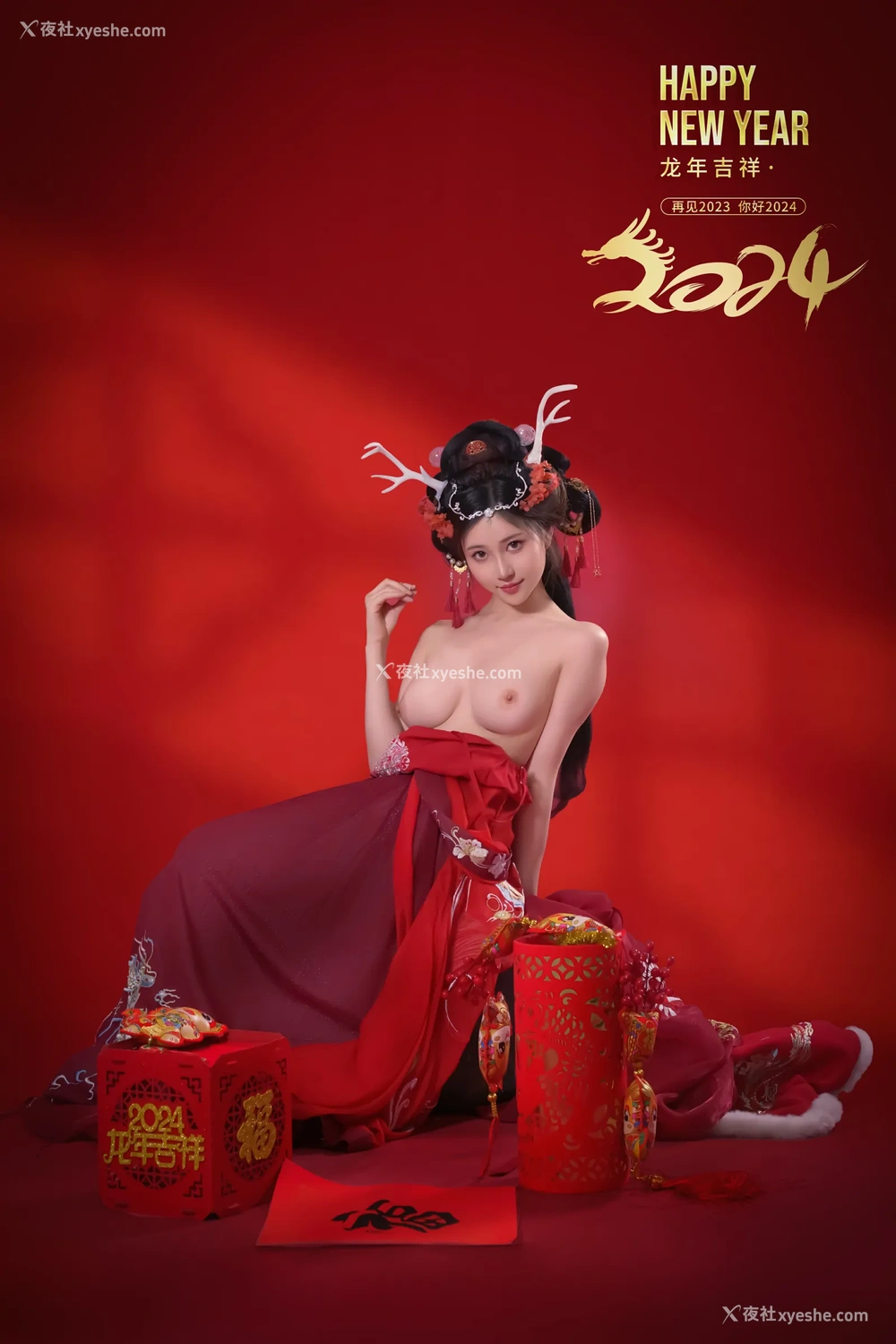 1P - 年年Nnian – 新年好