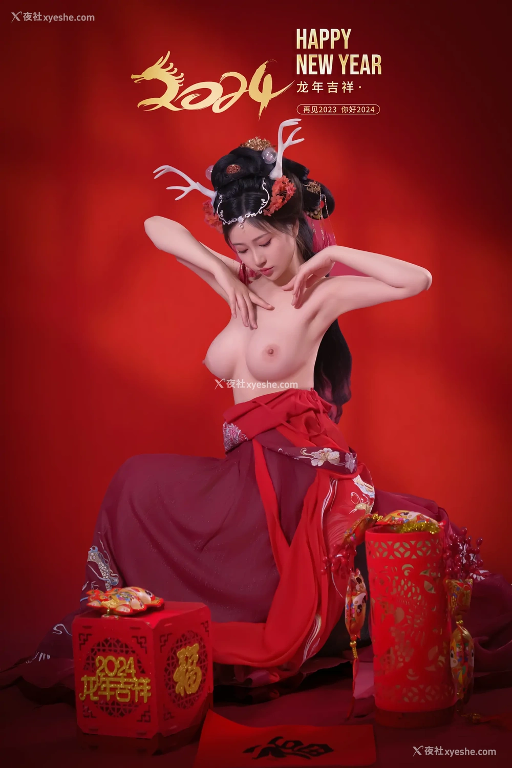 1P - 年年Nnian – 新年好