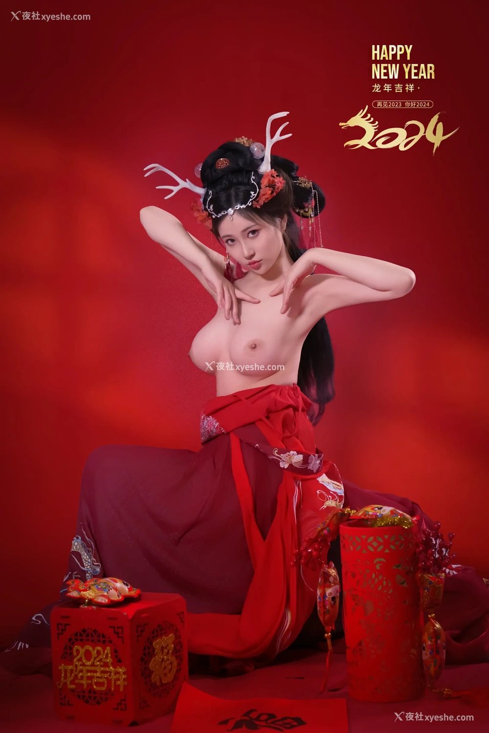 1P - 年年Nnian – 新年好