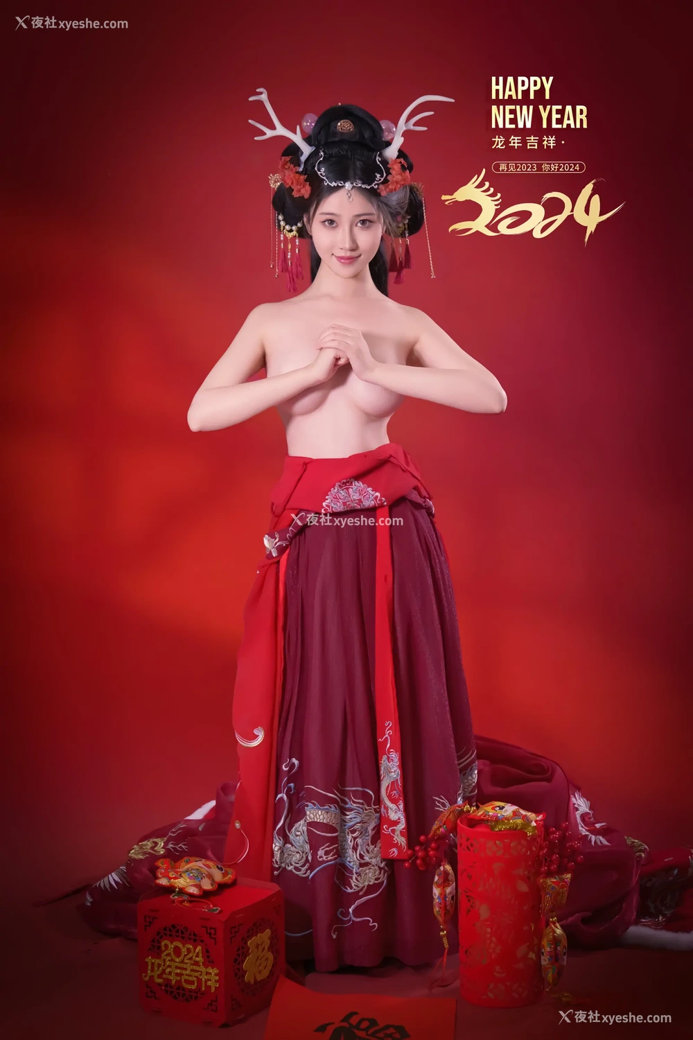 1P - 年年Nnian – 新年好