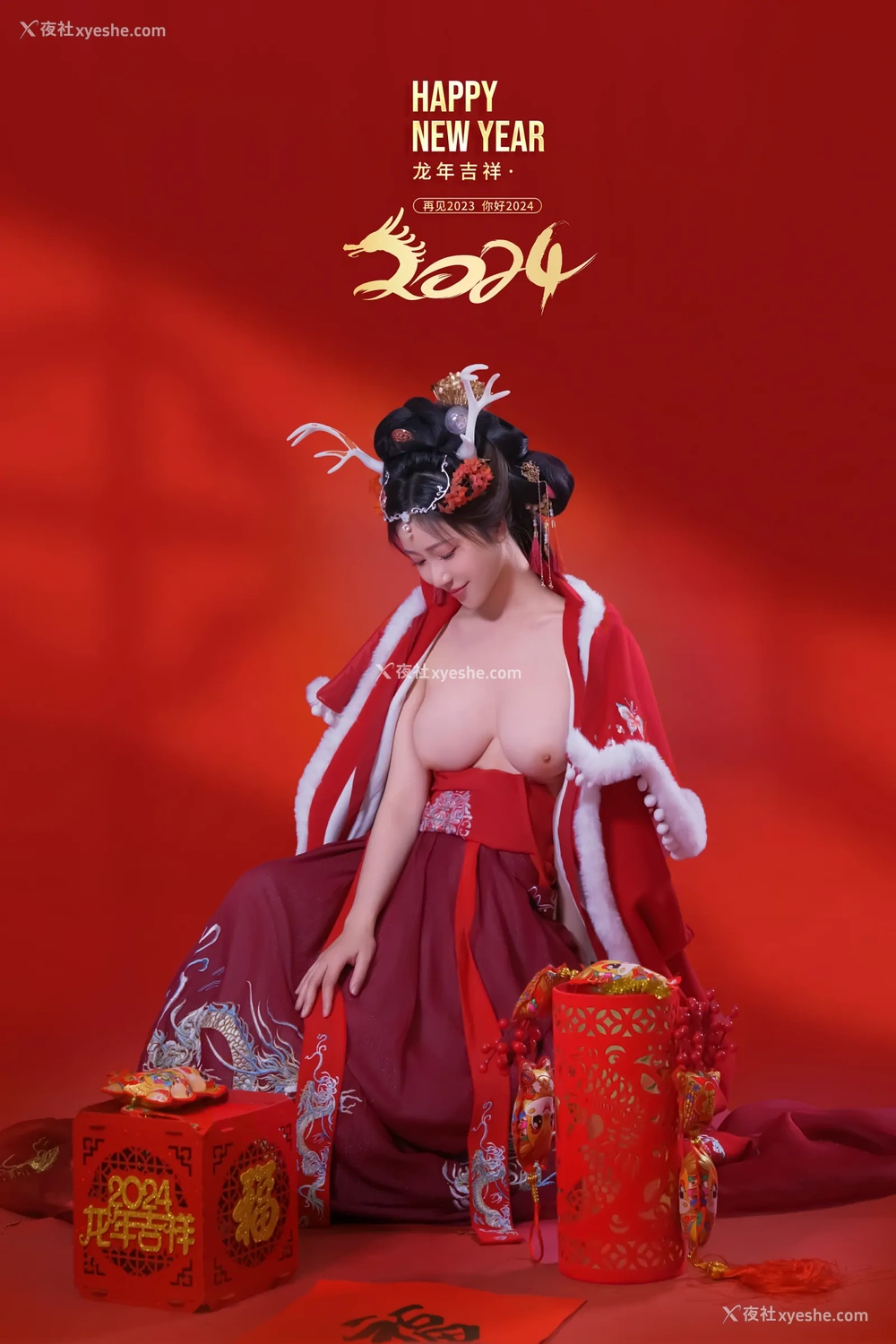 1P - 年年Nnian – 新年好