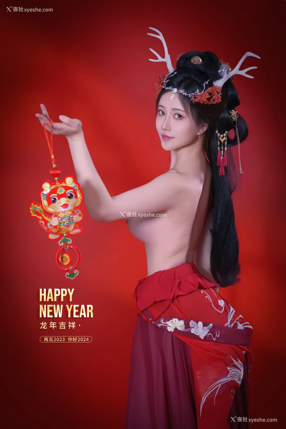 1P - 年年Nnian – 新年好