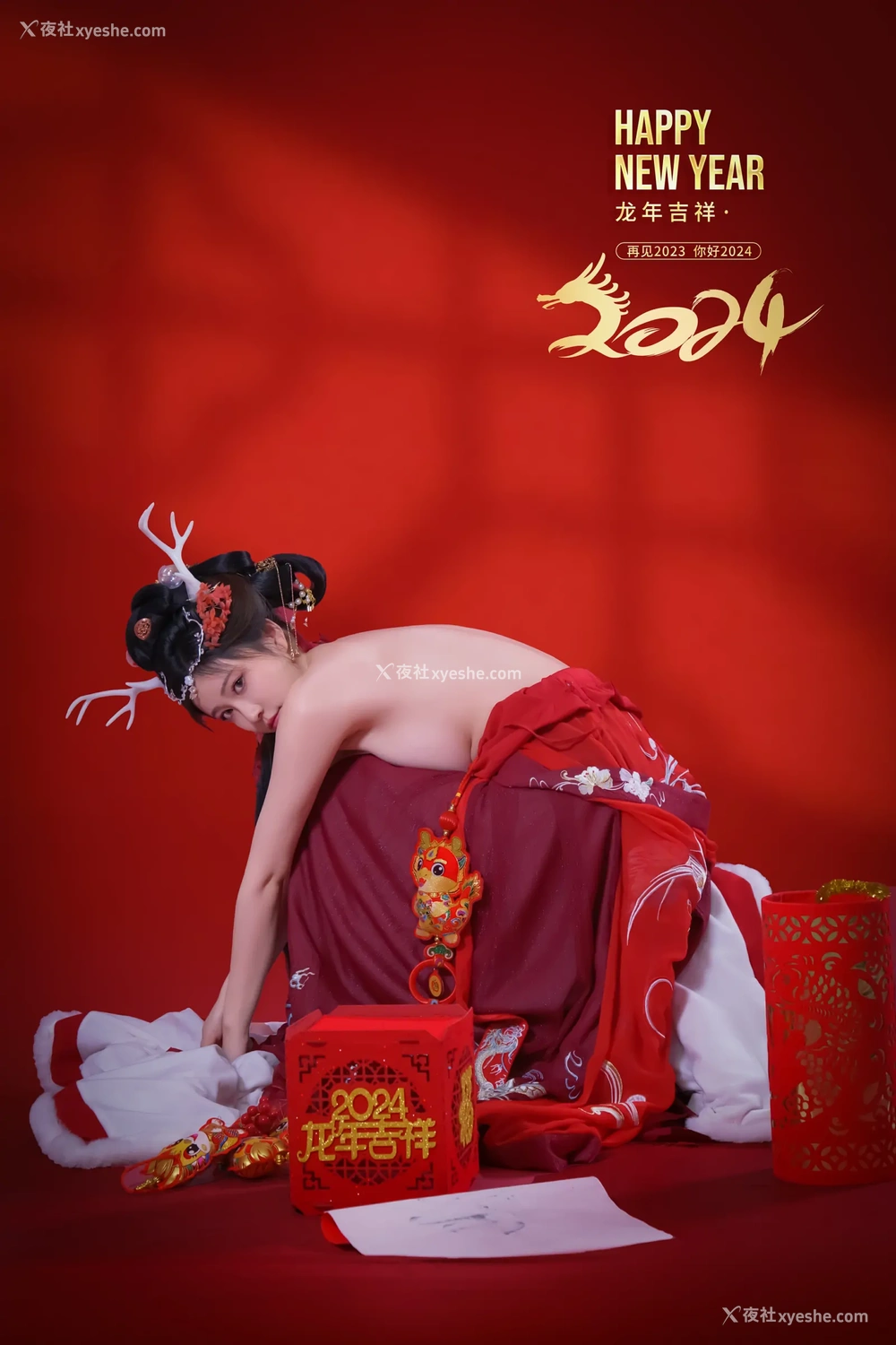 1P - 年年Nnian – 新年好
