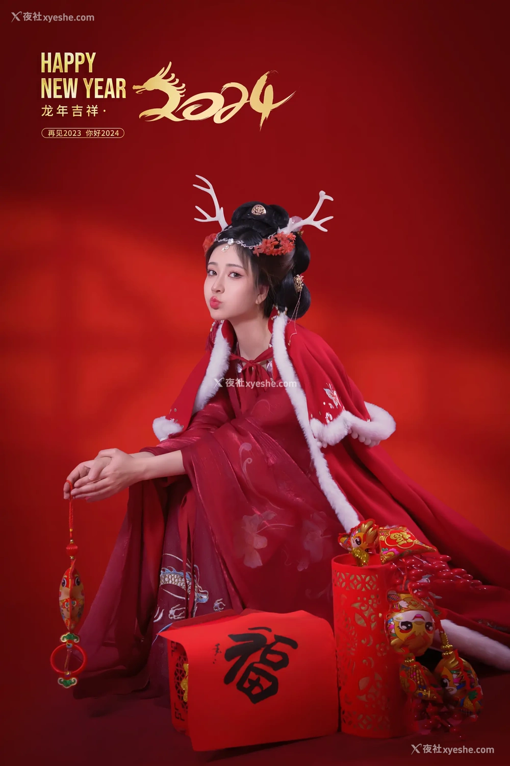 1P - 年年Nnian – 新年好