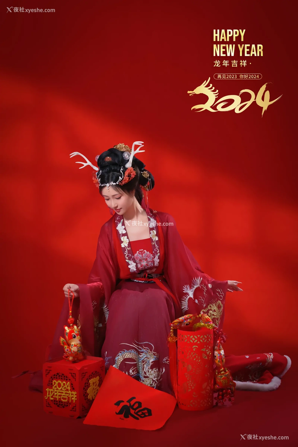 1P - 年年Nnian – 新年好