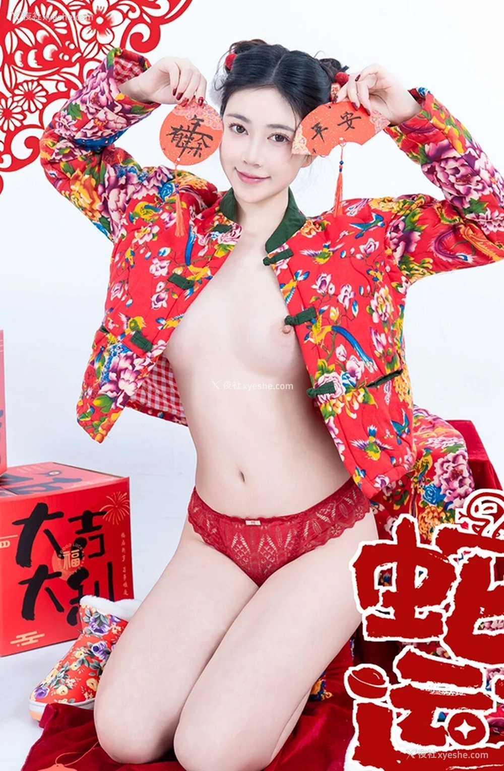 1P - 极品女神年年蛇来运转美女福娃无圣光图集