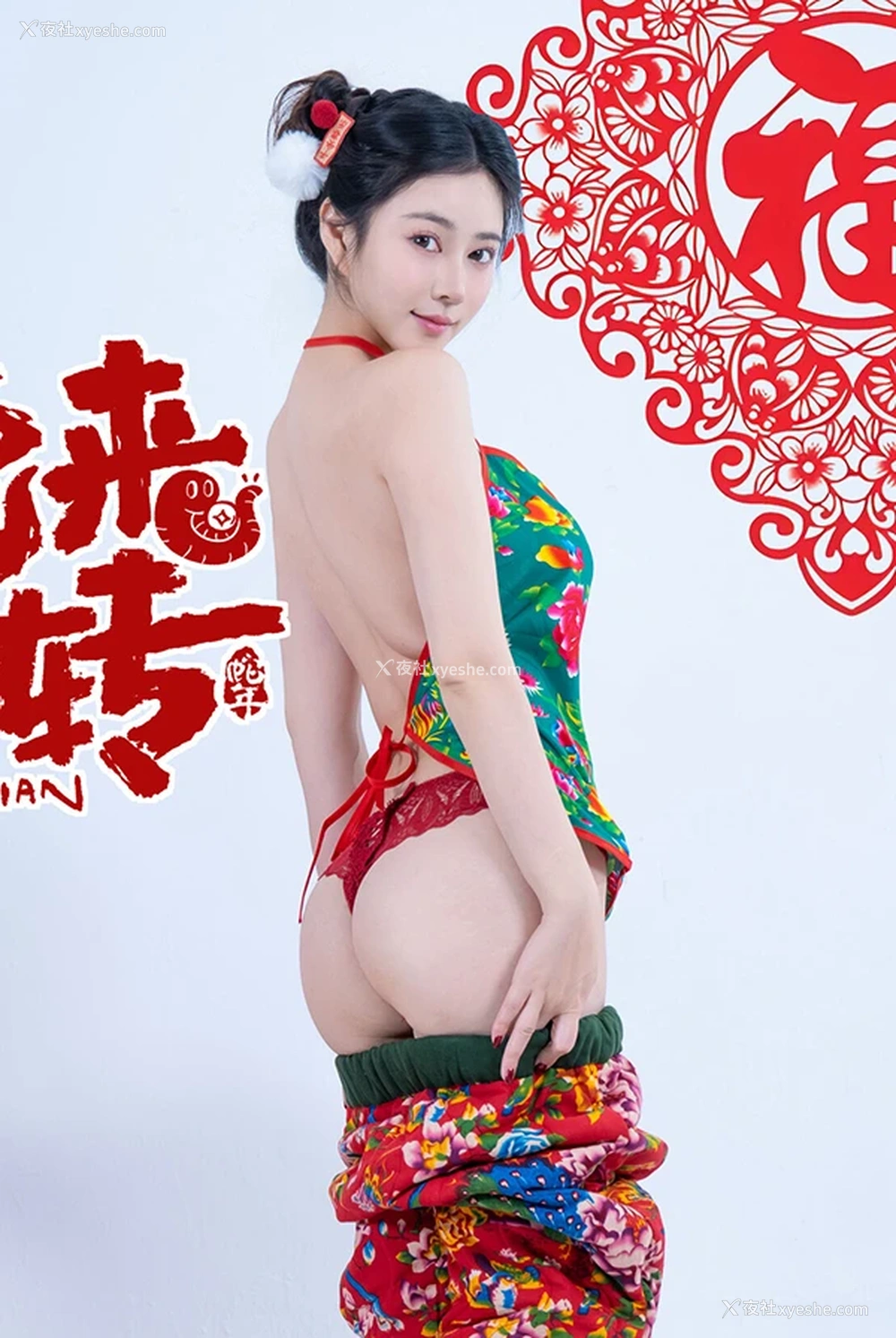 1P - 极品女神年年蛇来运转美女福娃无圣光图集