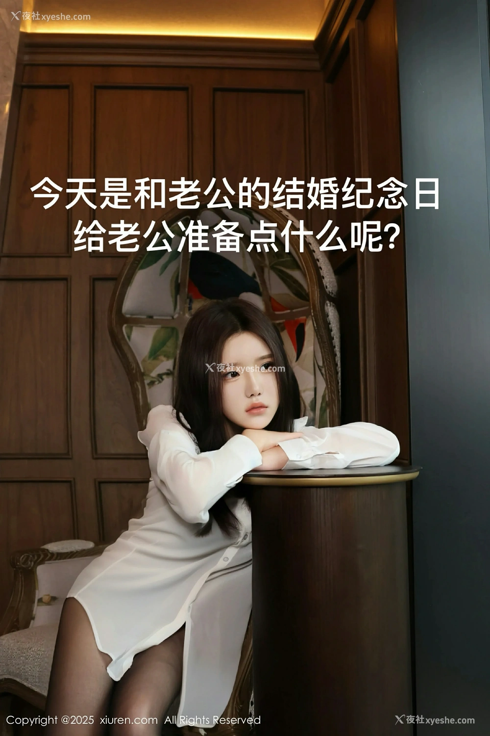 1P - [XiuRen秀人网] No.9983 小薯条nienie
