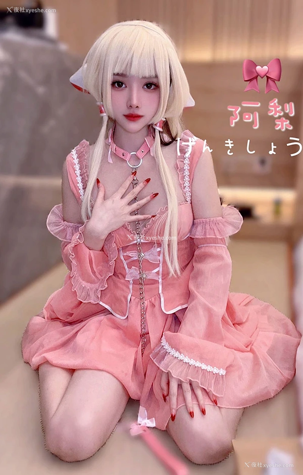 1P - 高颜值白虎福利姬@阿梨清梨2025尺度视图