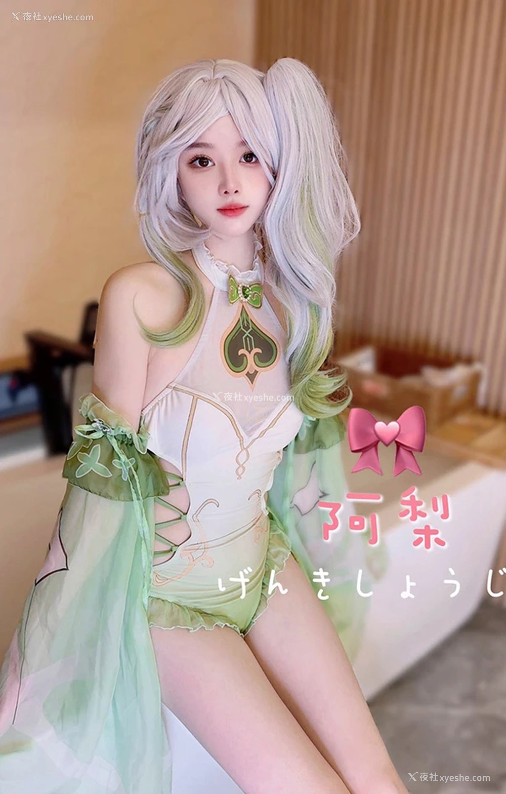 1P - 高颜值白虎福利姬@阿梨清梨2025尺度视图3
