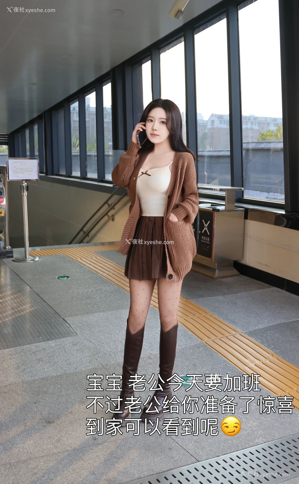 1P - xiuren秀人网福利小薯条nienie大尺度私拍无码流出地铁站