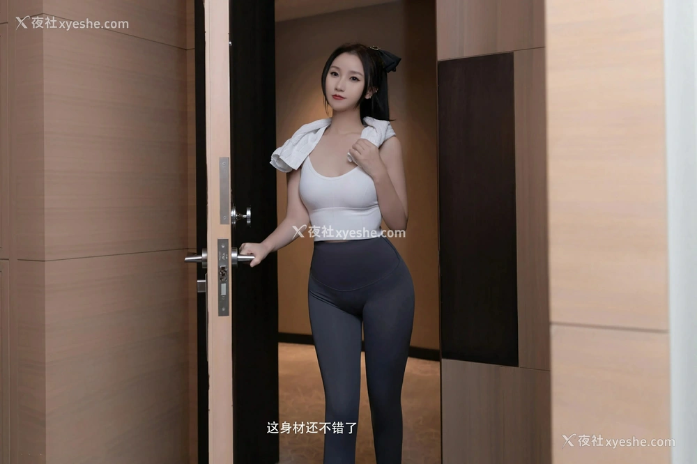 1P - [XiuRen秀人网] No.10042 杏子Yada