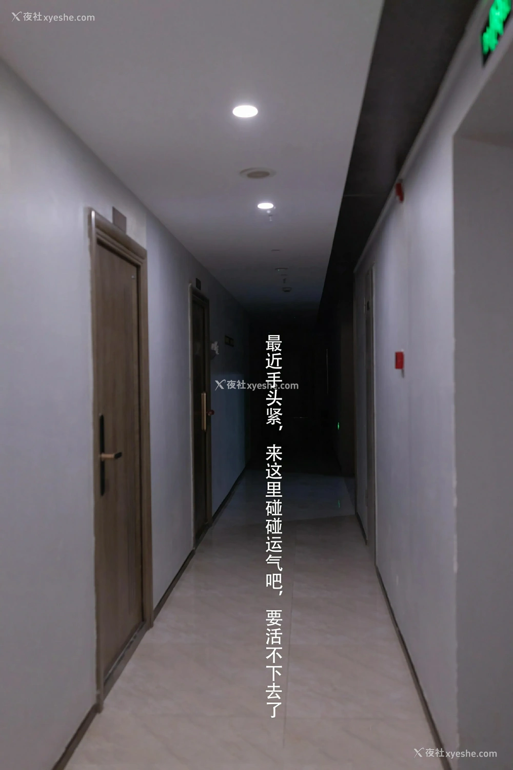 1P - [XiuRen秀人网] No.10042 杏子Yada