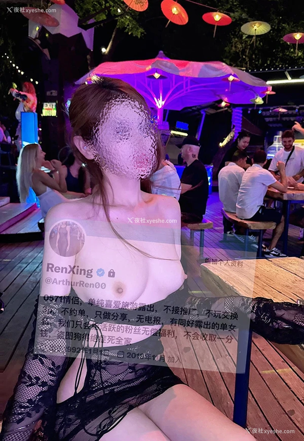 1P - 极品露出系福利姬@RenXing 尺度私拍合集