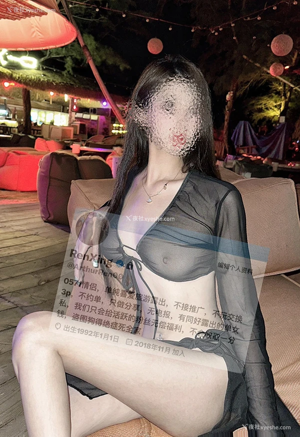 1P - 极品露出系福利姬@RenXing 尺度私拍合集