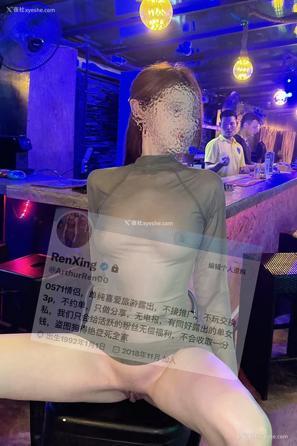 1P - 极品露出系福利姬@RenXing 尺度私拍合集