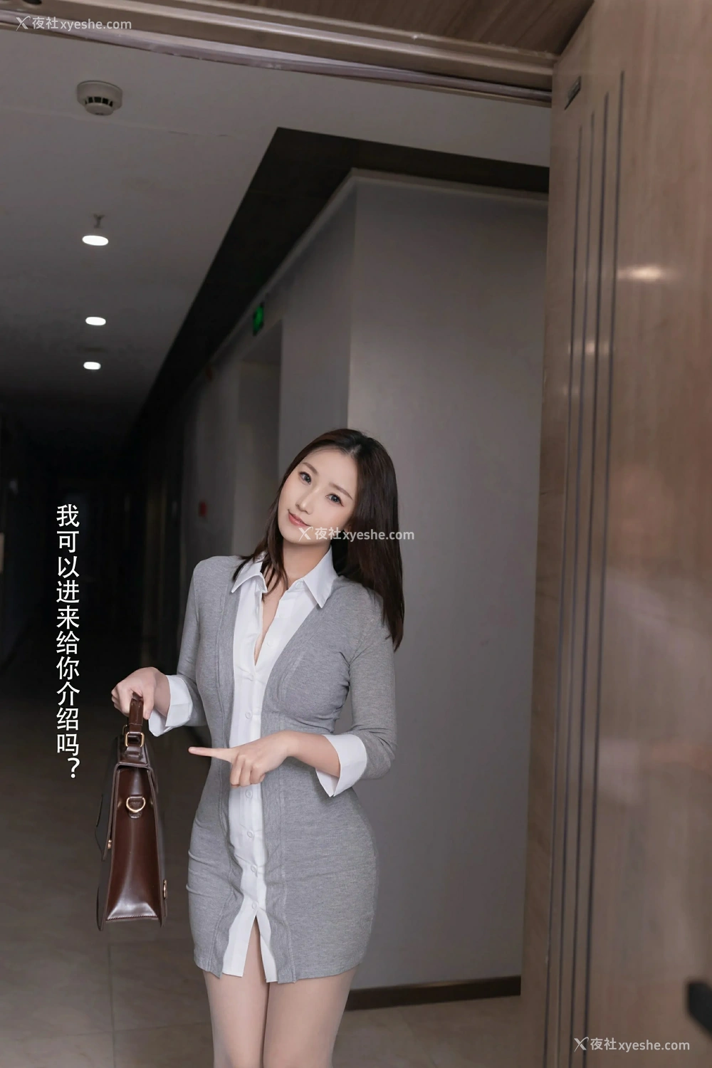 1P - [XiuRen秀人网] No.10105 杏子Yada