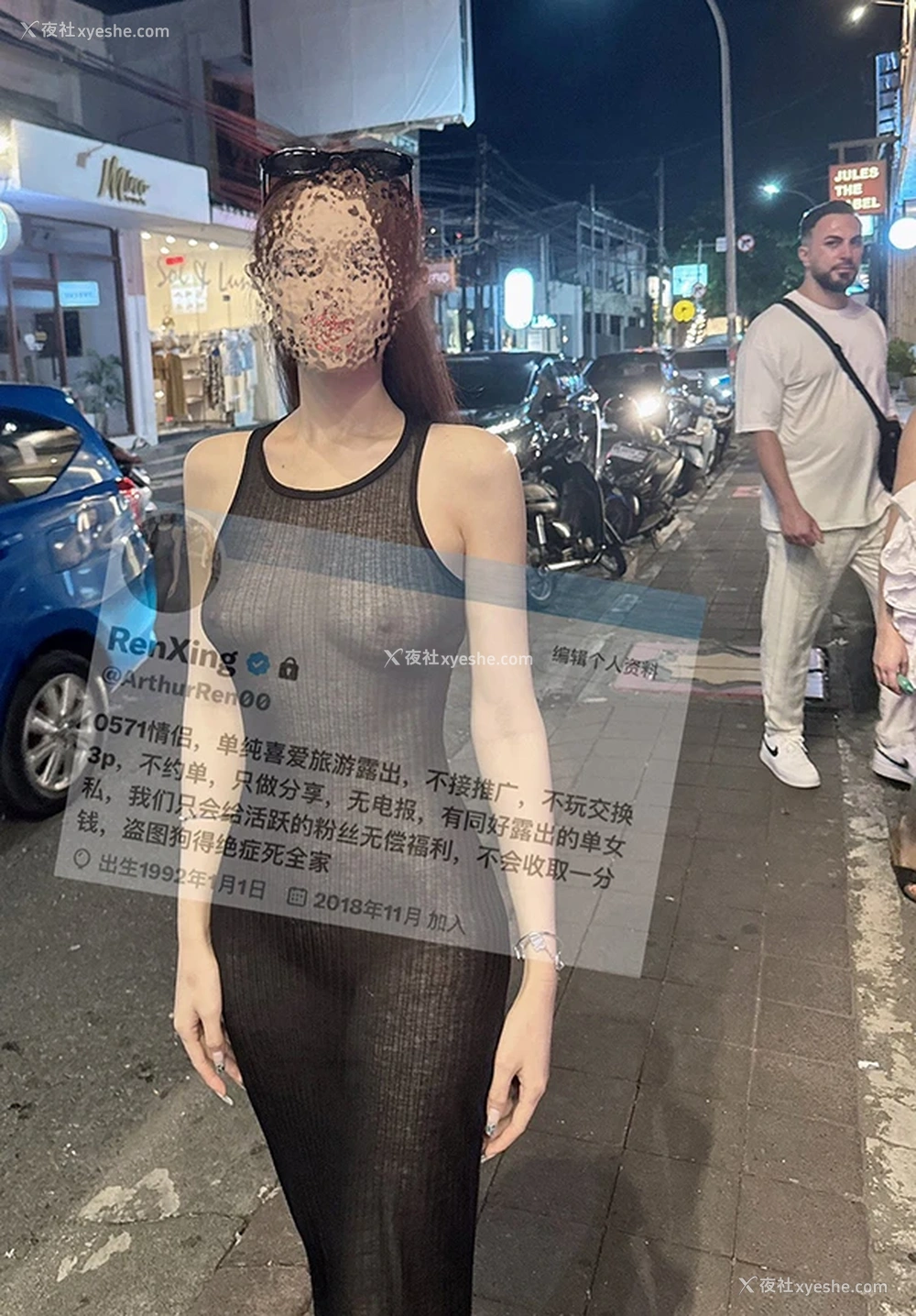 1P - 极品露出系福利姬@RenXing 尺度私拍合集2