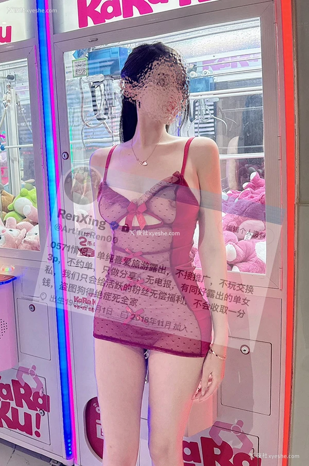1P - 极品露出系福利姬@RenXing 尺度私拍合集2