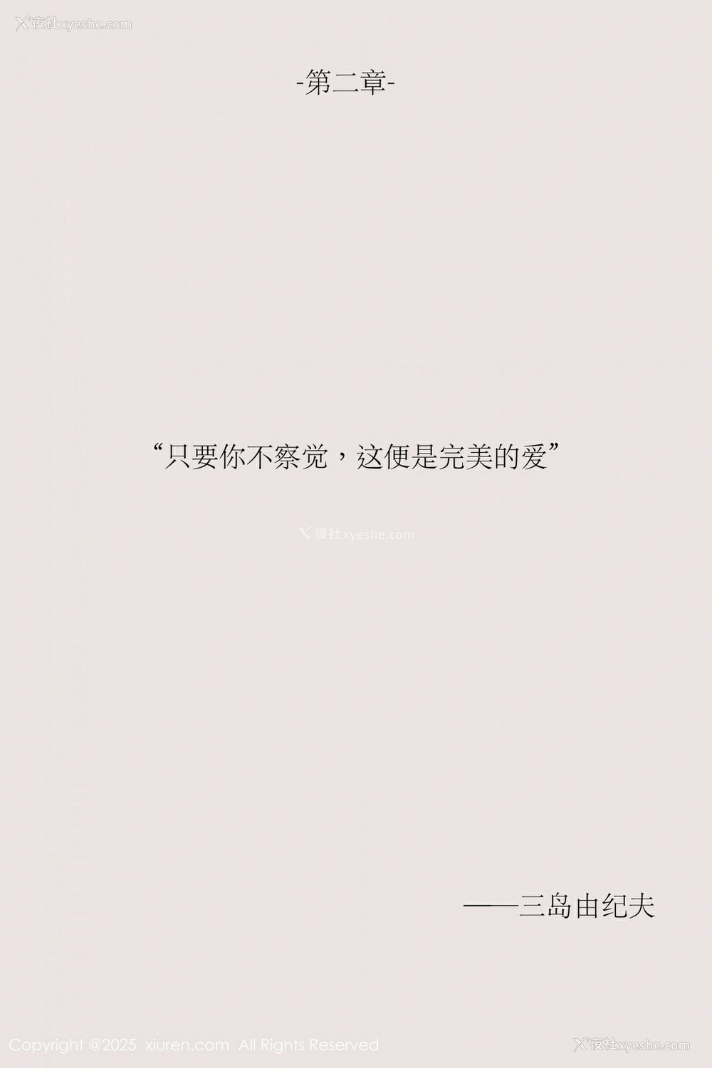 1P - [XiuRen秀人网] No.10190 布丁wow [81P]